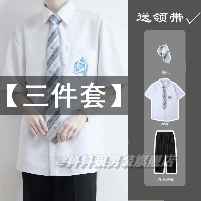 21 Japanese jk uniform summer white shirt male and female students college style male DK shirt loose short-sleeved large size class uniform