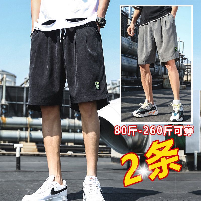 五分短裤男外穿休闲裤男款青少年学生阔腿裤夏季薄款七分裤子男士