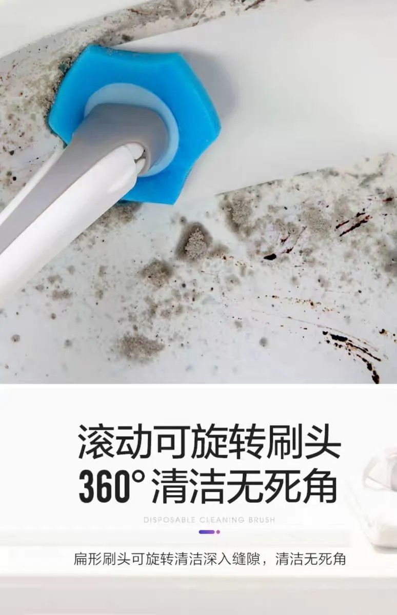 一次性马桶刷套装家用卫生间可抛替换头清洗神器无死角洗厕所刷子