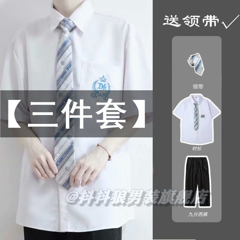 21 Japanese jk uniform summer white shirt male and female students college style male DK shirt loose short-sleeved large size class uniform