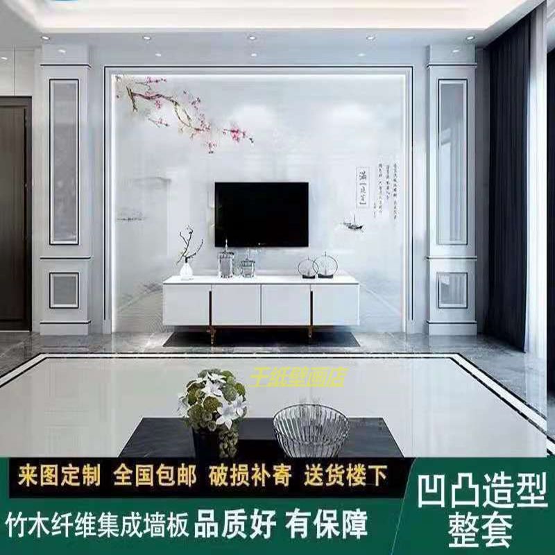 定制背景墙竹木纤维板材电视背景墙整体造型罗马柱造型背景墙
