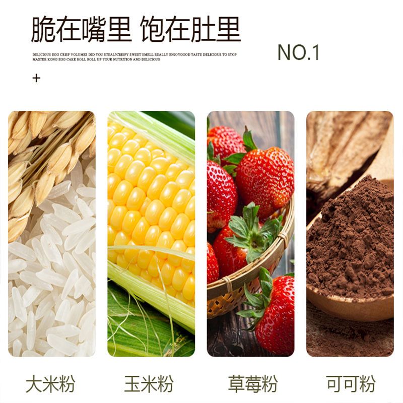 37705-【买一送一】台湾米饼草莓巧克力味夹心糙米果膨化休闲零食网红-详情图