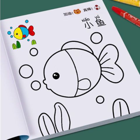 幼儿园聪明宝宝儿童描红本2-6岁新款绘画启蒙涂色书填充涂色本