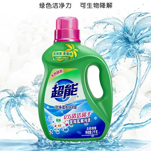 37752-超能洁净柔护洗衣液促销装香味持久袋装柔顺舒适薰衣草香家用实惠-详情图