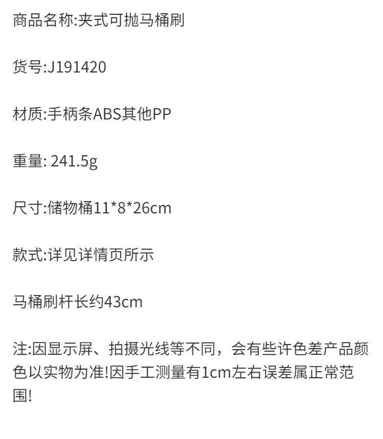 一次性马桶刷套装家用卫生间可抛替换头清洗神器无死角洗厕所刷子
