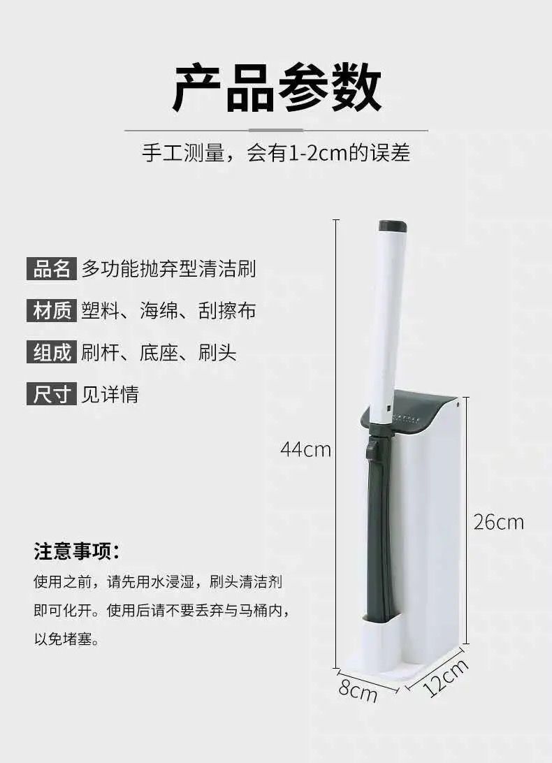一次性马桶刷套装家用卫生间可抛替换头清洗神器无死角洗厕所刷子