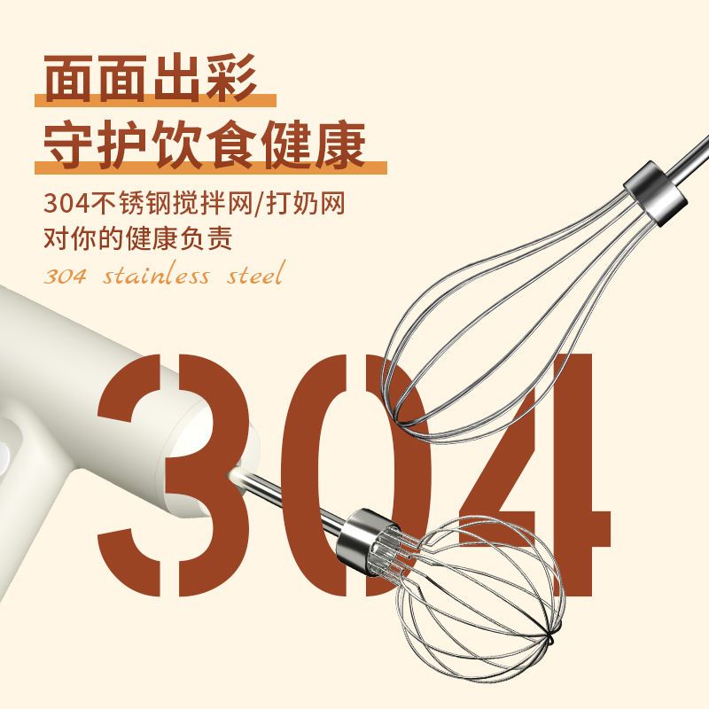 125930-打蛋器电动家用迷你小型蛋糕机自动奶油打发器搅拌棒烘焙工具手动-详情图