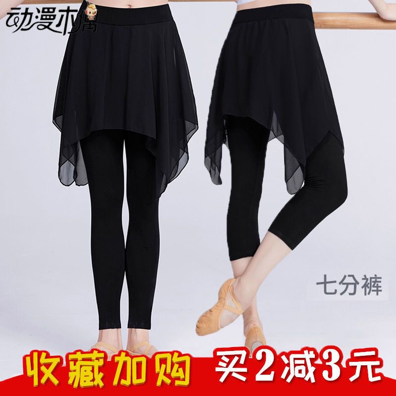 儿童练功裤夏季短袖舞蹈服女童雪纺裙裤黑色裤子舞字七分裤紧身裤
