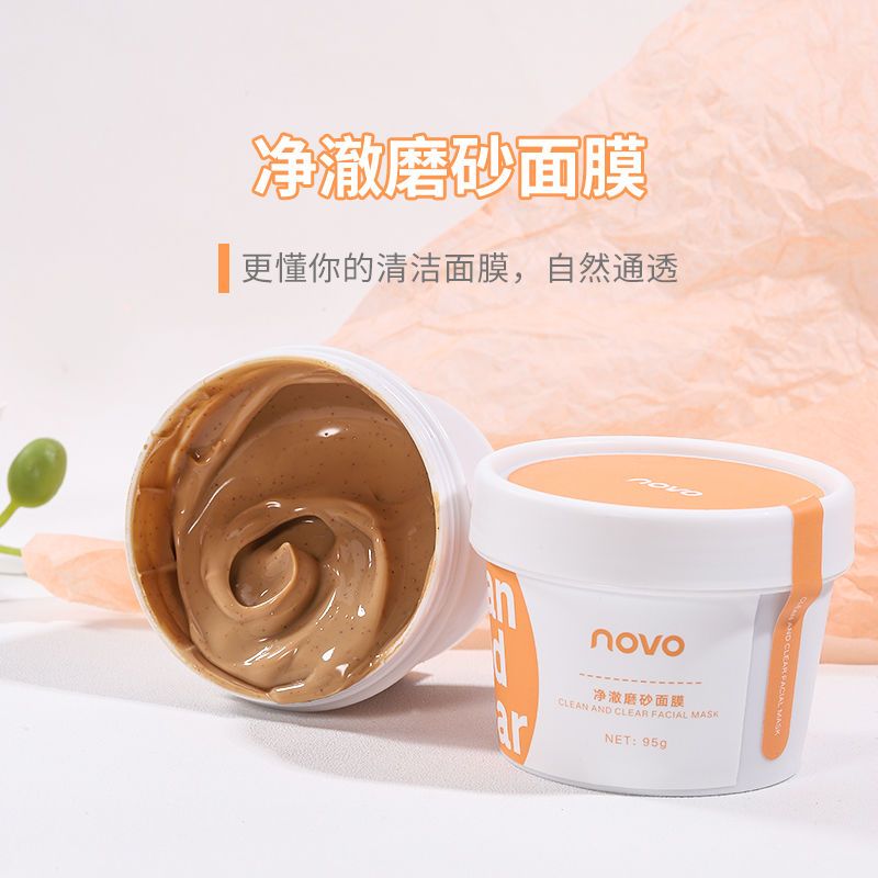NOVO清潔泥膜補水保濕面膜收縮毛孔學生女去黑頭控油塗抹式修護膜