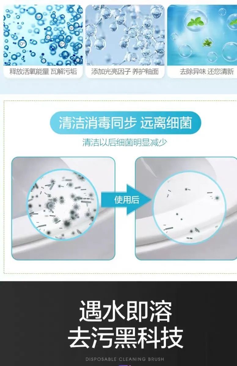 一次性马桶刷套装家用卫生间可抛替换头清洗神器无死角洗厕所刷子