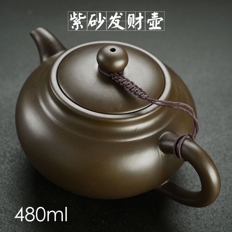 大容量紫砂壶紫泥泡茶壶球孔过滤发财壶功夫茶具家用中式仿纯手工