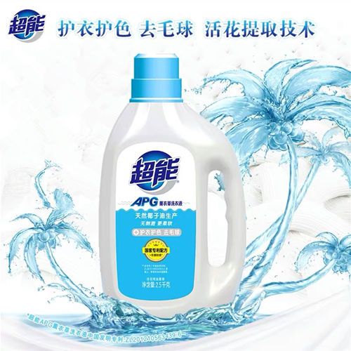 37752-超能洁净柔护洗衣液促销装香味持久袋装柔顺舒适薰衣草香家用实惠-详情图
