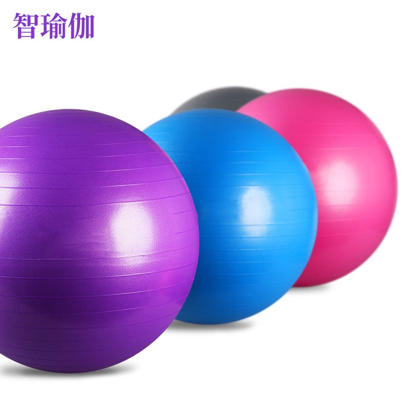 【承重500斤】瑜伽球加厚防爆球成人儿童健身球孕妇助产球减肥球