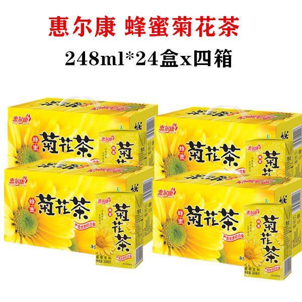 【96盒】惠尔康蜂蜜菊花茶248ml*24盒四整箱批发 夏季凉茶饮料