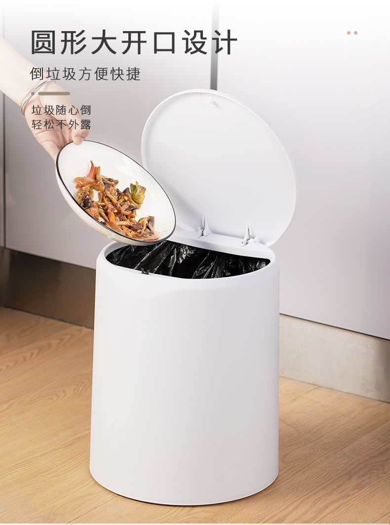 初石  按压式垃圾桶带盖子客厅卧室日式大容量家用厨房厕所卫生间纸篓筒