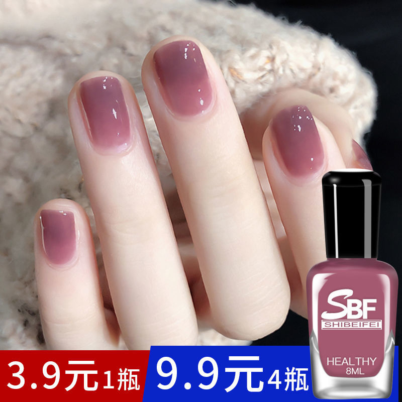 四瓶指甲油持久免烤可剝美甲油無毒可撕拉顯白冰透豆沙紅孕婦可用