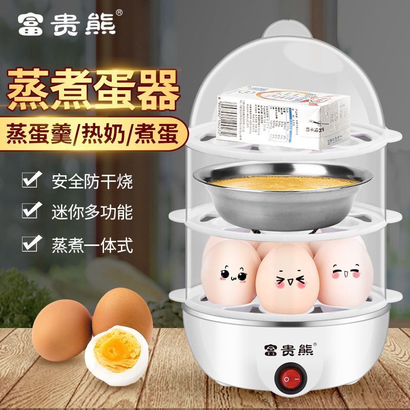 37772-自动断电蒸蛋器大容量煮蛋器家用早餐神器迷你蒸蛋神器宿舍早餐机-详情图