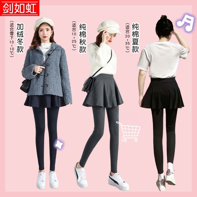 Fake two-piece leggings women's fleece autumn and winter outer wear new pleated skirt slimming pure cotton high waist all-match all-match skirt pants