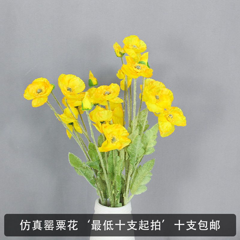 仿真罂粟花仿真花假花虞美人房间装饰摆拍道具婚庆民宿软装咖啡店