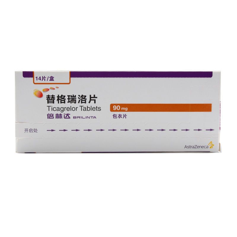 倍林达 替格瑞洛片 90mg*14片/盒 倍林达 替格瑞洛片