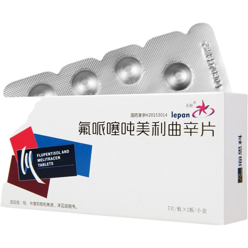 乐盼 氟哌噻吨美利曲辛片 10.5mg*14片/盒 轻,中度抑郁和焦虑.