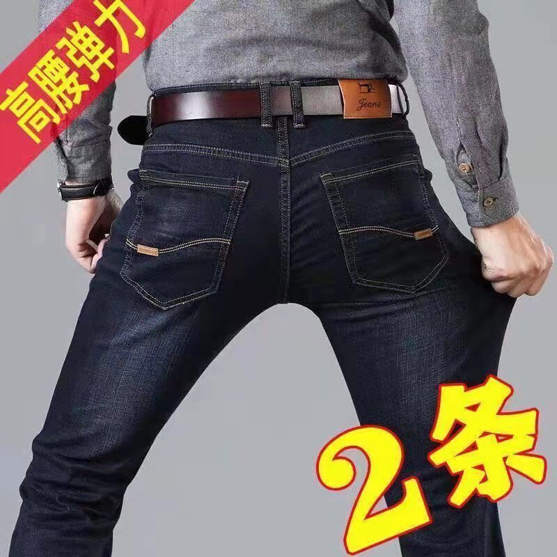 夏天牛仔褲薄款男士彈力寬鬆直筒褲子男裝工作休閒百搭幹活長褲男