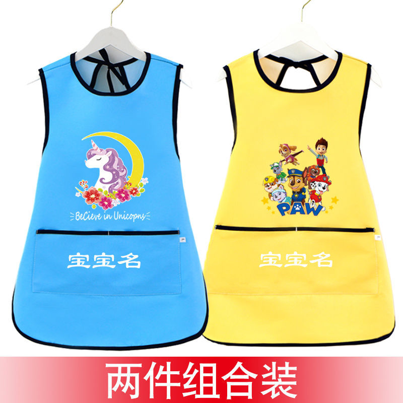 中大童防水畫畫衣幼兒園定製圍裙小孩繪畫美術罩衣加長款兒童圍兜