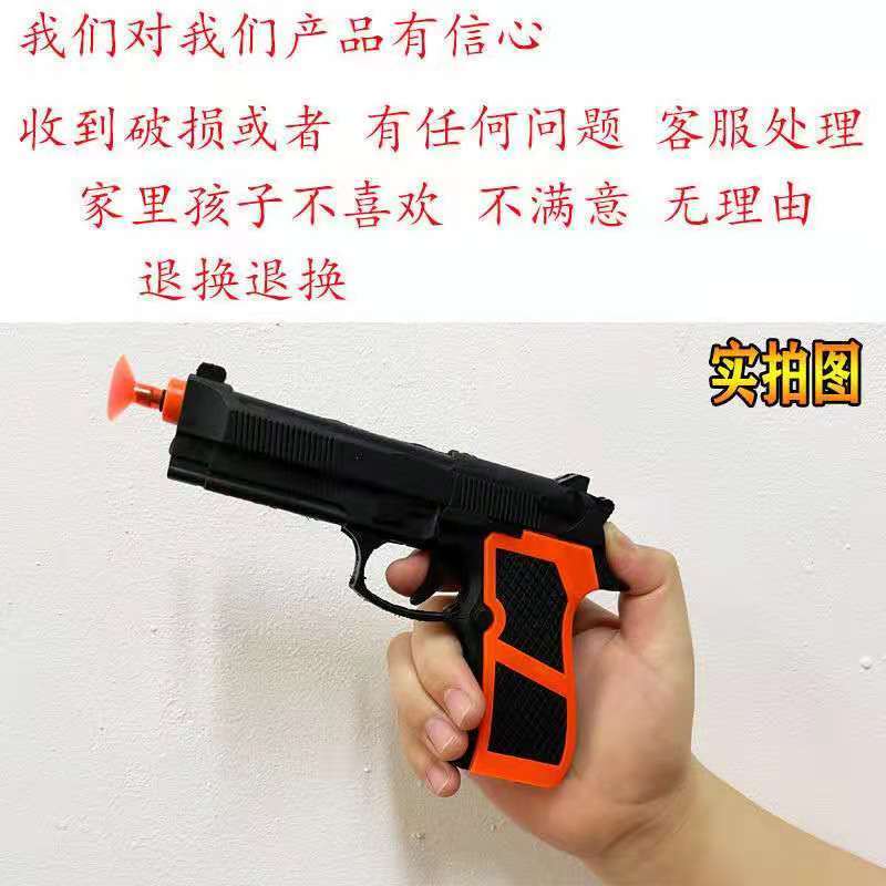 儿童软弹枪可发射子弹吸盘亲子对战游戏男孩双枪竞技经典表演道具