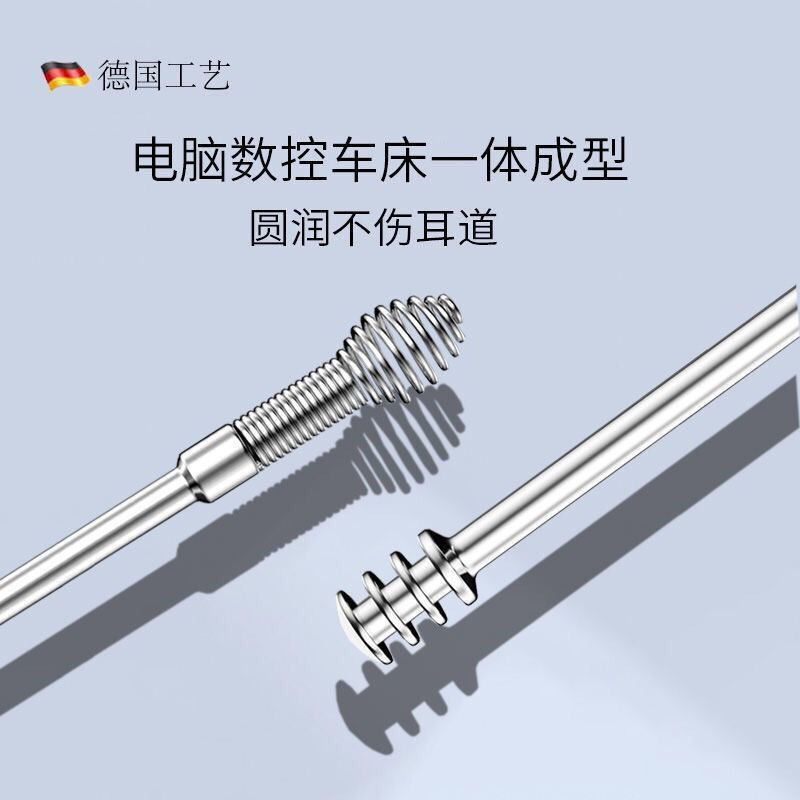 挖耳勺掏耳勺挖耳朵掏耳神器成人用采耳工具套装清洁不锈钢6件套