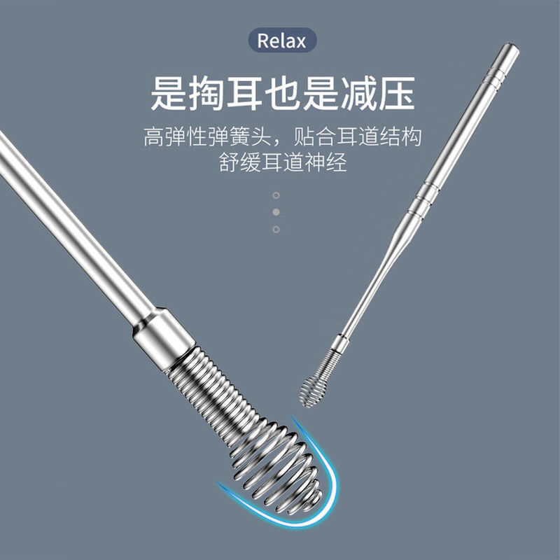 挖耳勺掏耳勺挖耳朵掏耳神器成人用采耳工具套装清洁不锈钢6件套