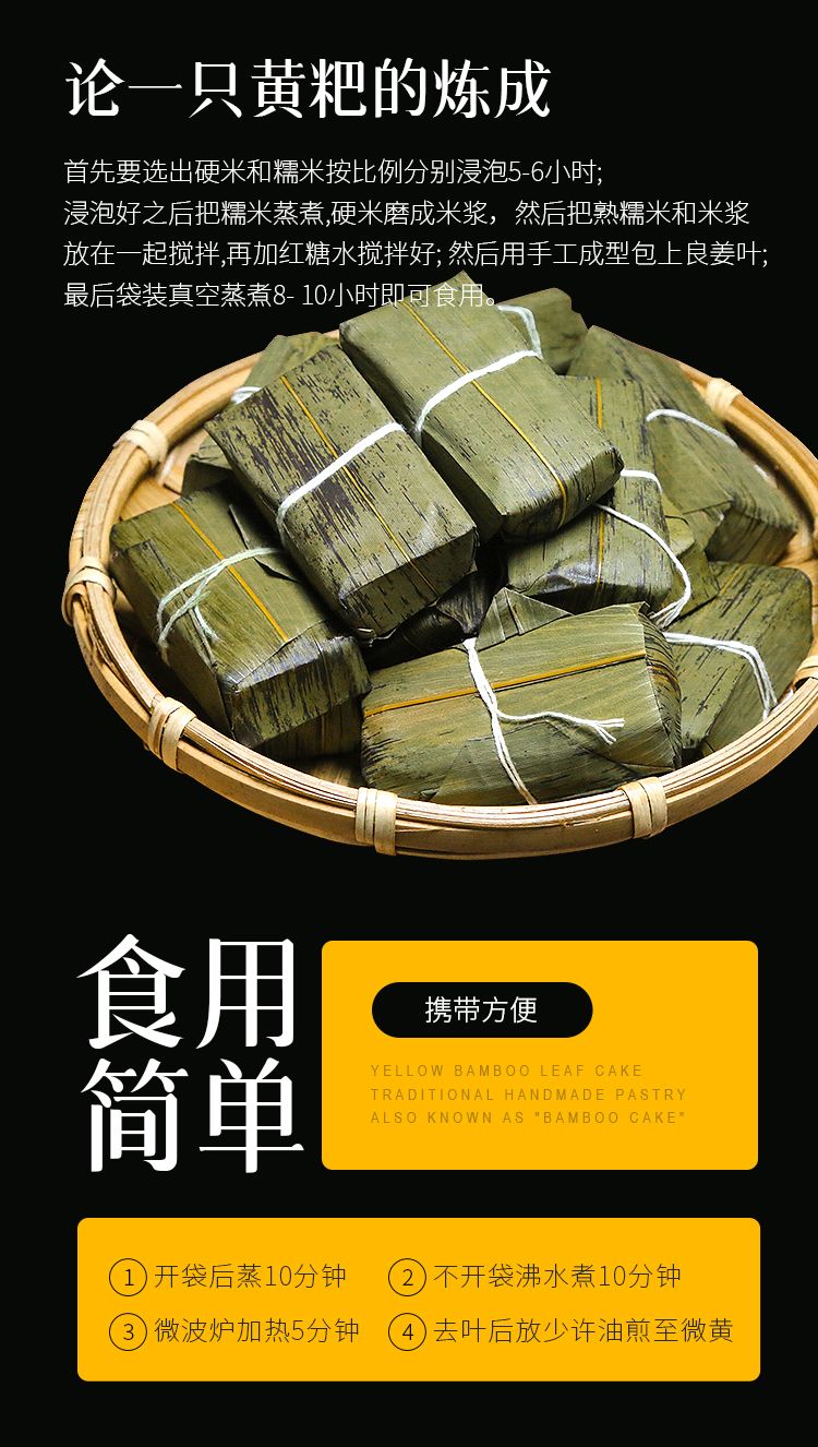 四川宜宾特产黄粑纯糯米传统手工竹叶糕早餐半成品小吃美食黄粑粑