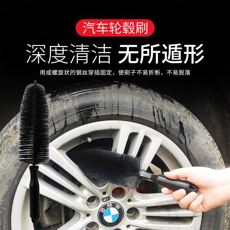 汽车轮胎刷子轮毂刷车用洗车工具清洁清洗拖把神器专用强力去污刷