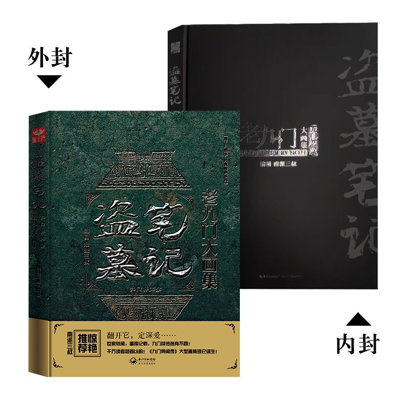 正規販売店】 クロスの行方 ―DUSTCELL小説集― 中村紬 直筆サイン本