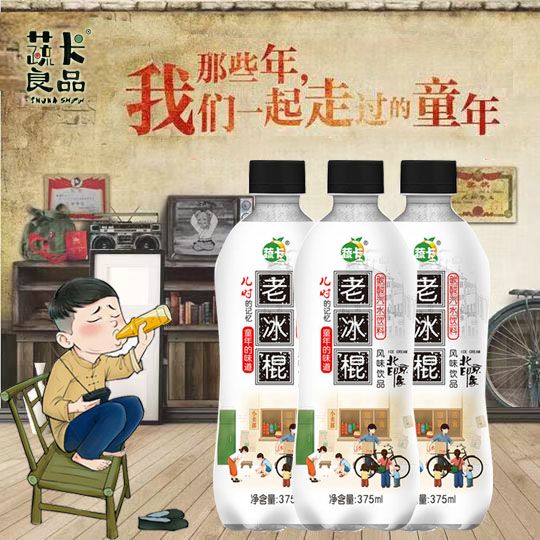 37751-蔬卡柠檬无糖苏打气泡水375g*12瓶整箱批发0卡0脂夏日汽水饮料-详情图