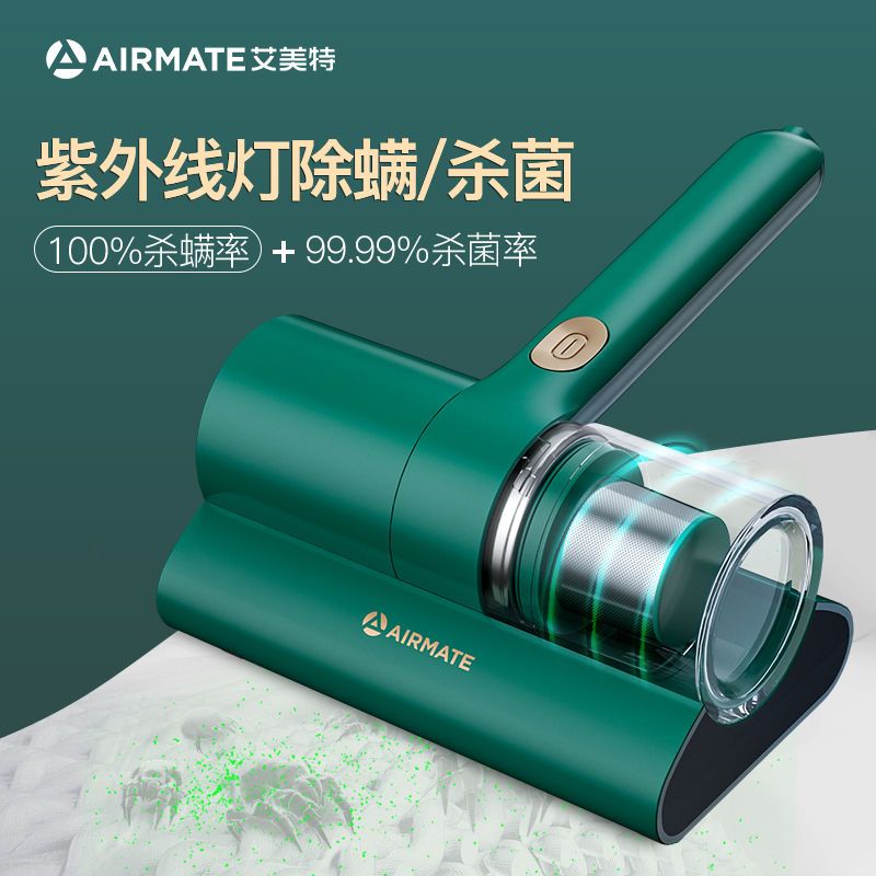 AIRMATE 艾美特 除螨仪LVH1002-U01紫外线杀菌机家用床上去螨虫吸尘器床铺