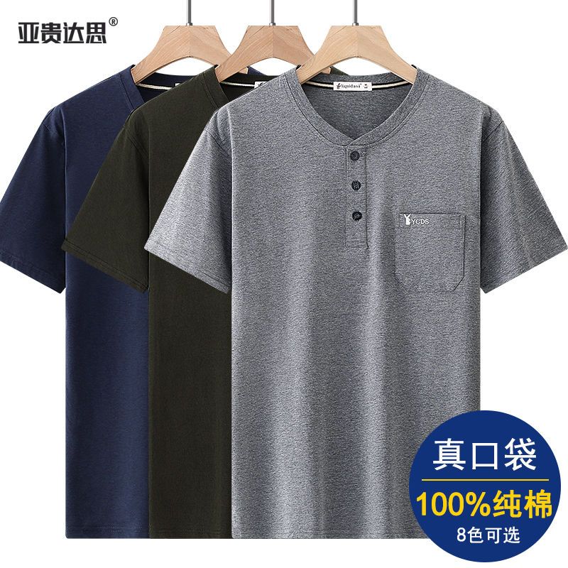 爸爸夏裝純棉短袖T恤男中老年人夏季衣服中年老人上衣雞心領口袋