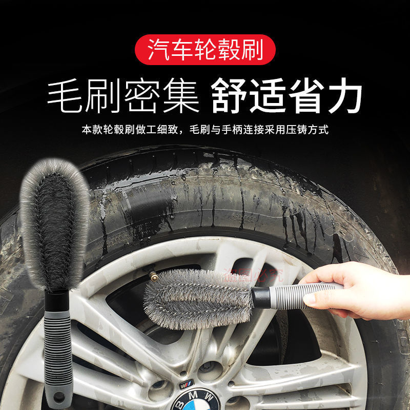 汽车轮胎刷子轮毂刷车用洗车工具清洁清洗拖把神器专用强力去污刷