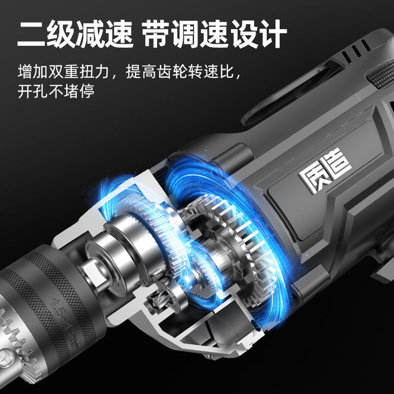 日本质造电钻手电钻220v多功能冲击钻电起子手枪钻电转电动螺丝刀