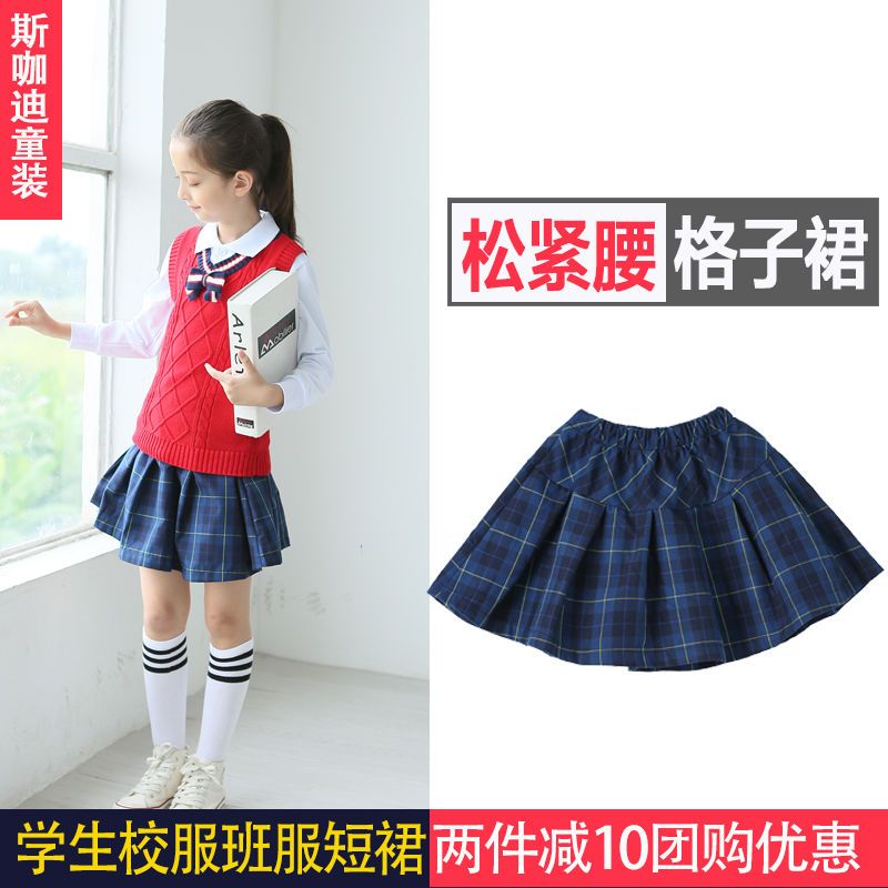 女童红色格子半身裙学生裙子儿童百褶校服短裙中大童蓝格子表演裙