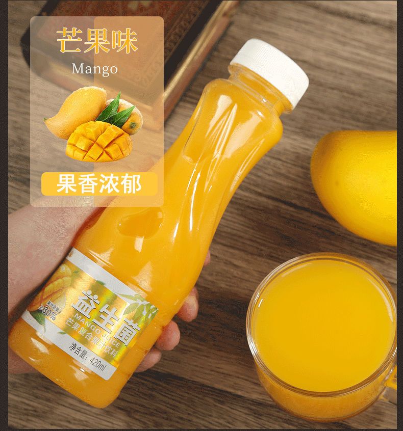 星舵 星舵 益生菌果汁整箱饮料批发420ml蜜桃鲜橙汁芒果味饮品夏季解渴