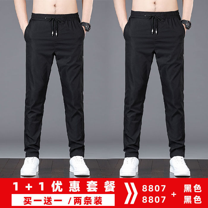 35647-夏季男装薄款休闲裤子冰丝长裤男运动裤大码小脚裤直筒男速干裤子-详情图