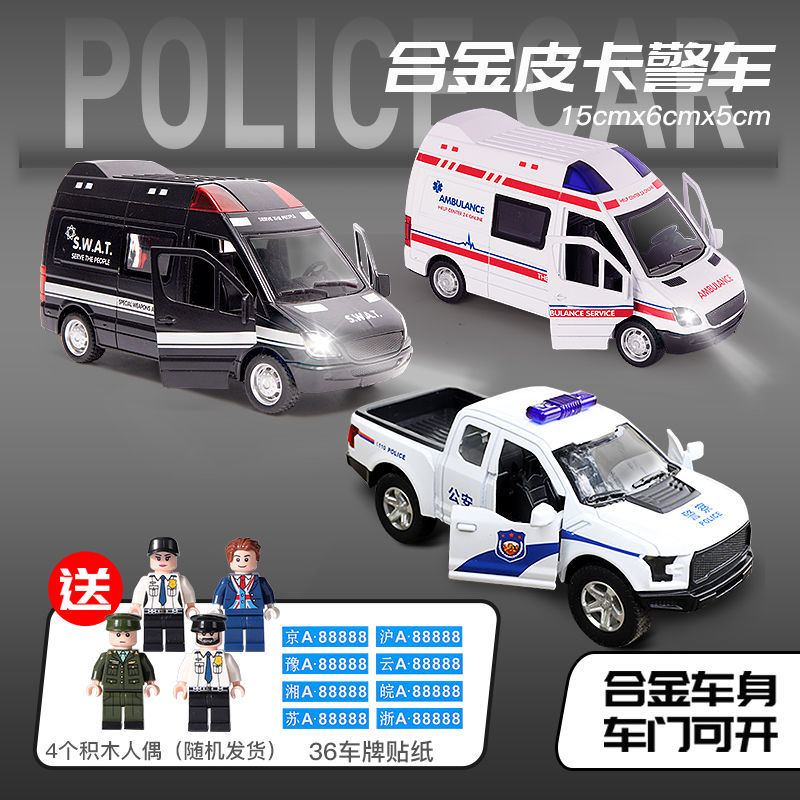 儿童警车玩具回力合金车110皮卡警察模型男孩仿真小汽车救护车3岁