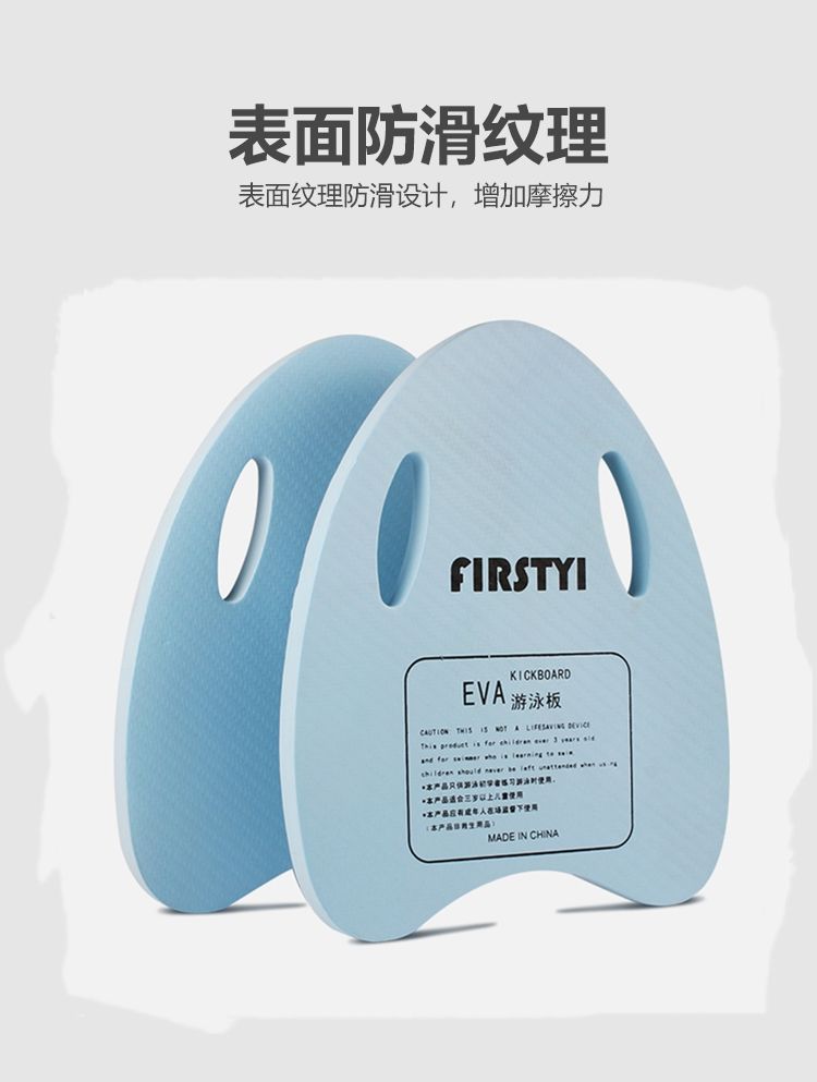 游泳浮板打水板背漂成人儿童初学者学游泳装备神器浮漂A板手臂圈