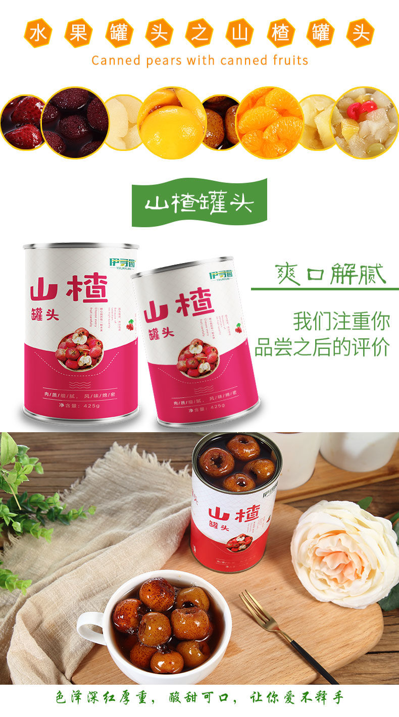 多口味水果罐头砀山糖水黄桃425g整箱新鲜橘子菠萝杨梅杏草莓零食