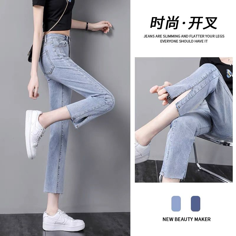 Slit straight high-waist jeans women's summer thin  new Korean version slimming elastic nine-point wide-leg cigarette pants