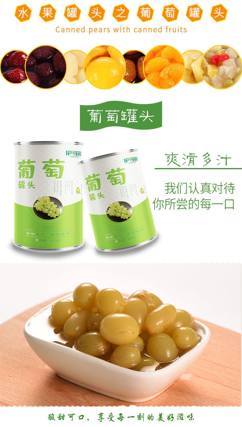 多口味水果罐头砀山糖水黄桃425g整箱新鲜橘子菠萝杨梅杏草莓零食