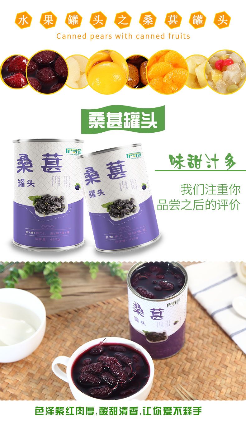 多口味水果罐头砀山糖水黄桃425g整箱新鲜橘子菠萝杨梅杏草莓零食