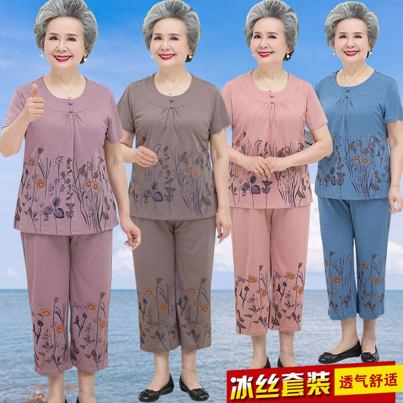 老年人女夏裝兩件套寬鬆媽媽短袖圓領老人衣服女冰絲太太奶奶套裝