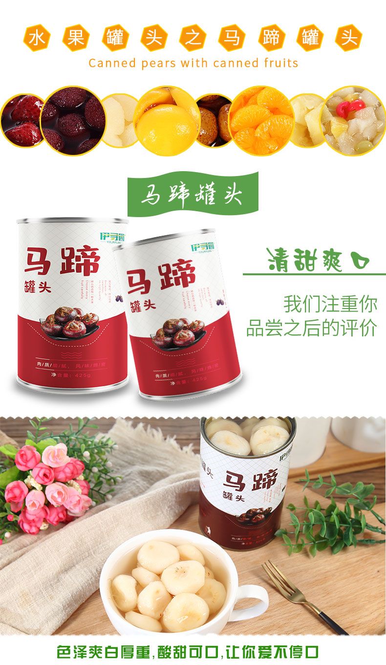 多口味水果罐头砀山糖水黄桃425g整箱新鲜橘子菠萝杨梅杏草莓零食