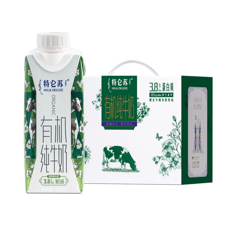 12月产 蒙牛特仑苏有机奶梦幻盖250ml*10精美牛奶礼盒学生早餐奶